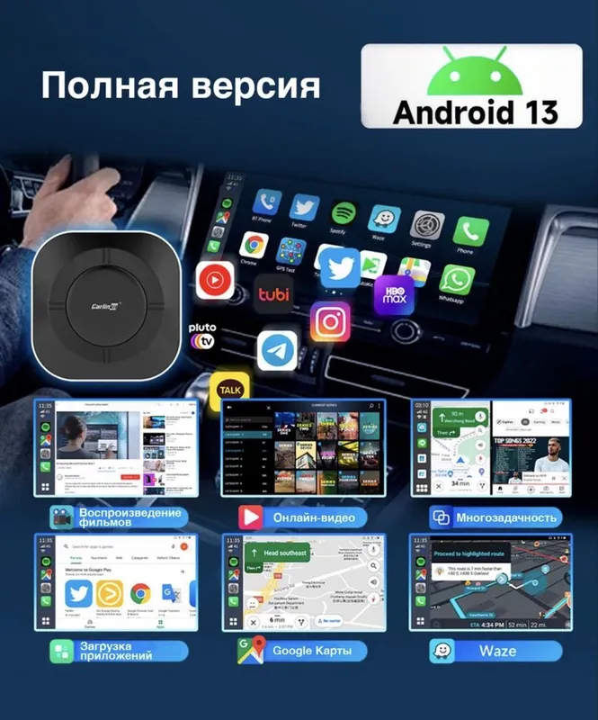 Carplay AI Box Carlinkit S2 — фото 2
