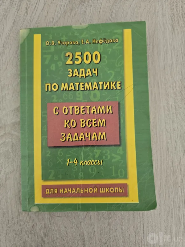 Javoblari bor kitob 1 Javoblari bor kitob 1