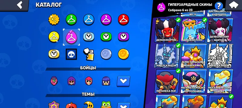 нужно продать аккаунт brawlstars 122 гема на счету 10