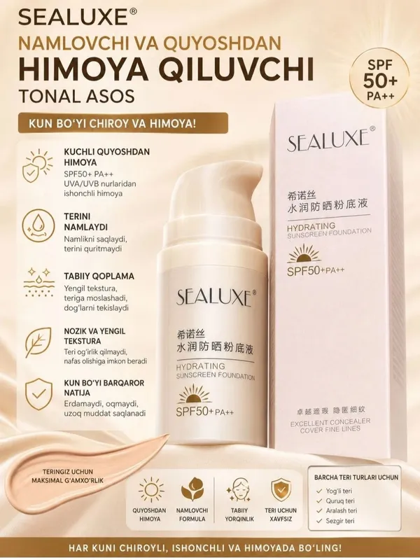 Sealuxe Greenleaf krem Dostavka 2 Sealuxe Greenleaf krem Dostavka 2
