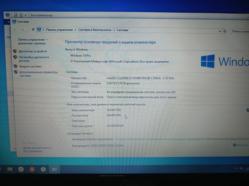Ноутбук асус. Intel core i3. 8gb ram. — фото 1