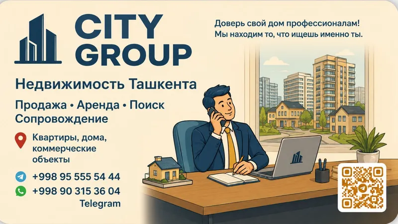 Риэлторские услуги
