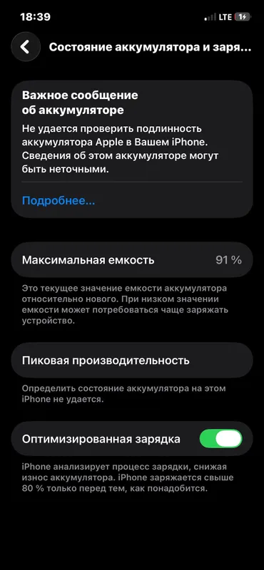 Iphone 12 128gb 6