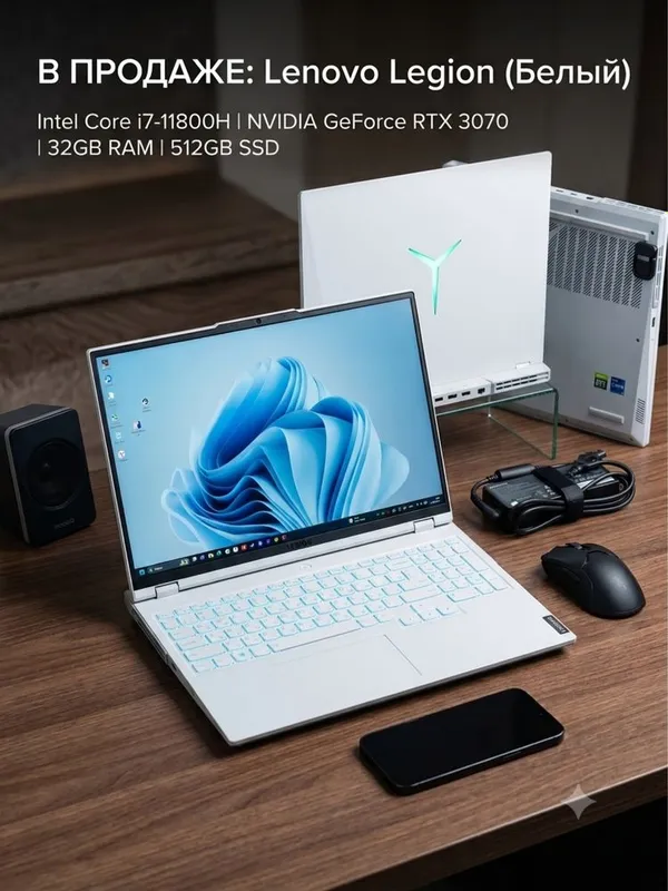 Lenovo legion 5pro(из Кореи) 1 Lenovo legion 5pro(из Кореи) 1