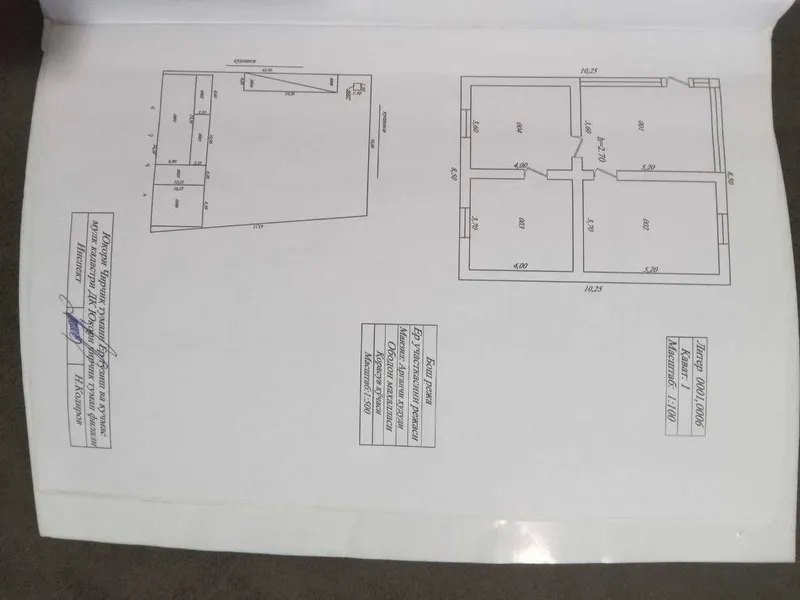 Продам участок 14 соток 9 комната в Юкори Чирчик р-не, Ободон махалла — фото 6