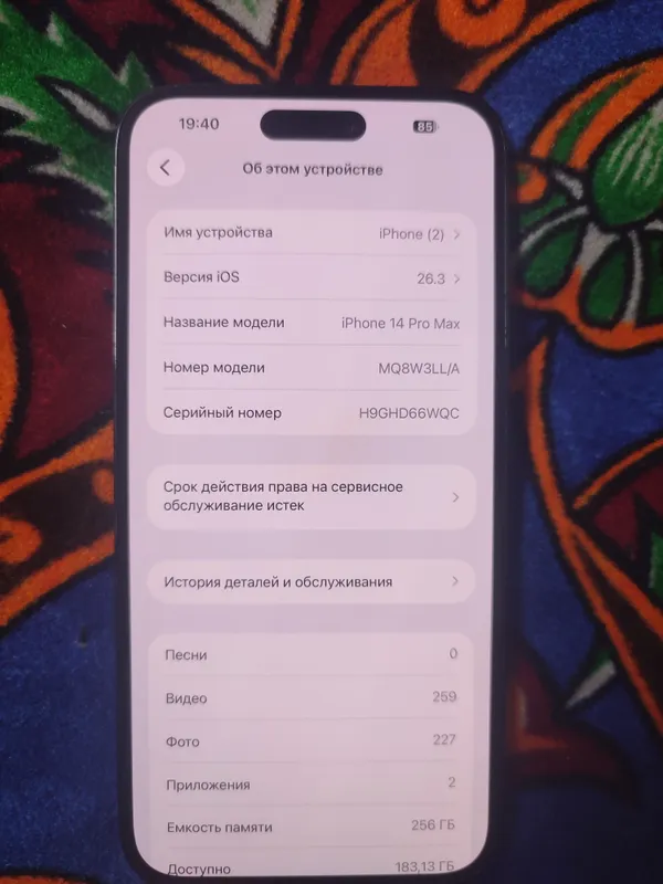 Iphone 14 pro max 2
