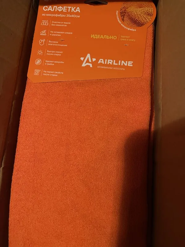 Автомобильные салфетки из микрофибры от бренда AIRLINE Автомобильные салфетки из микрофибры от бренда AIRLINE