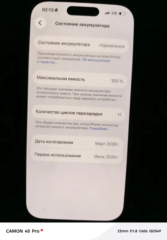 17 Pro eSIM 3 17 Pro eSIM 3