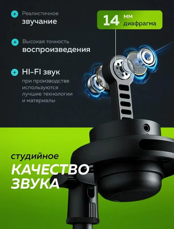 Микрофон для геймеров и стримеров 4 Микрофон для геймеров и стримеров 4