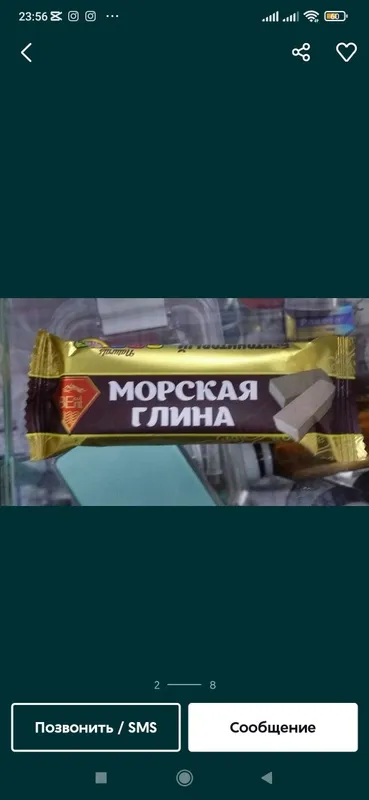 Морская глина Уральский глина Туркистон глина — фото 2