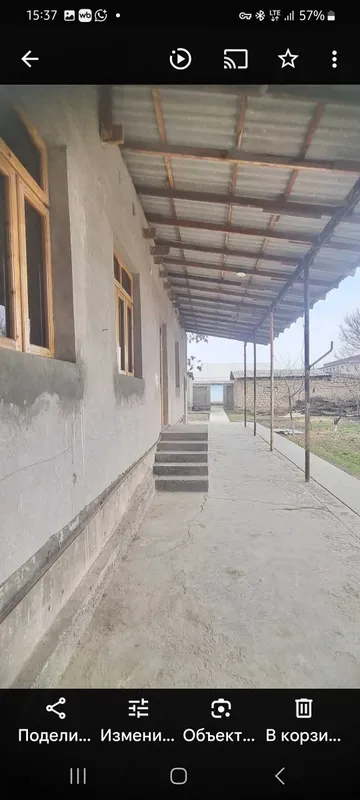 Ховлили уй сотилади