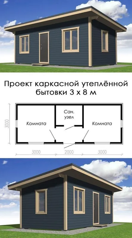 Карказний ДОМ Sifatli va zamonaviy uylar tayy — фото 2