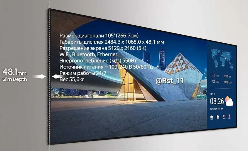 Коммерческий дисплей Samsung 105"