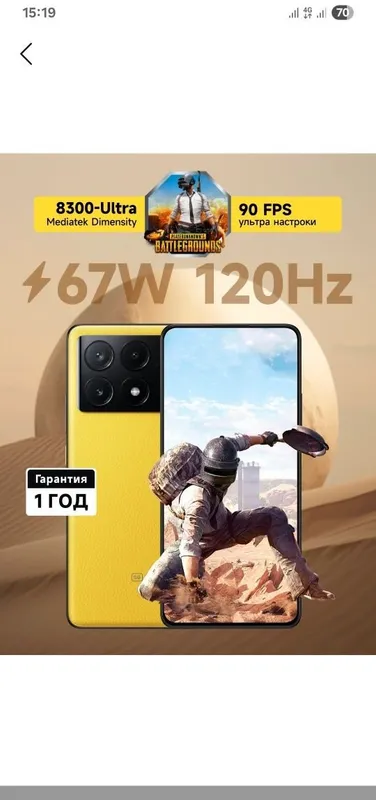 Poco x6 pro 8/256 1 Poco x6 pro 8/256 1