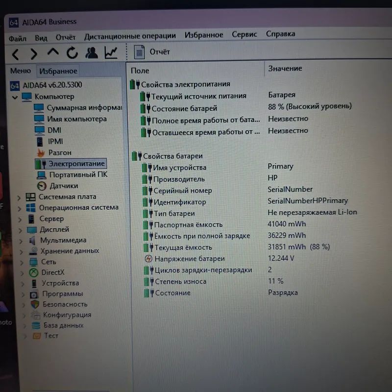 Core i3-1115G4/ SSD 256gb/ ОЗУ 8 gb/ Arzon narxda 8 Core i3-1115G4/ SSD 256gb/ ОЗУ 8 gb/ Arzon narxda 8