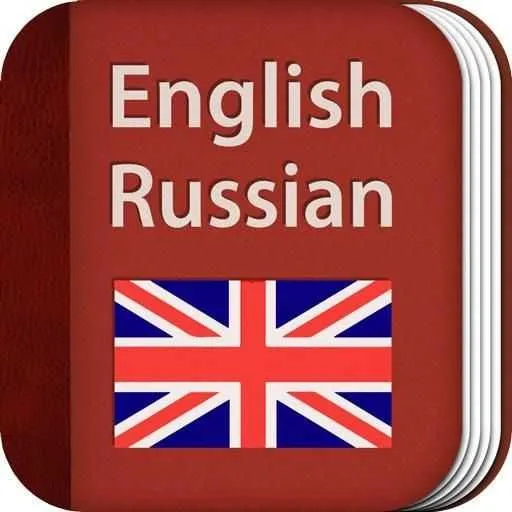 Профессиональный переводчик