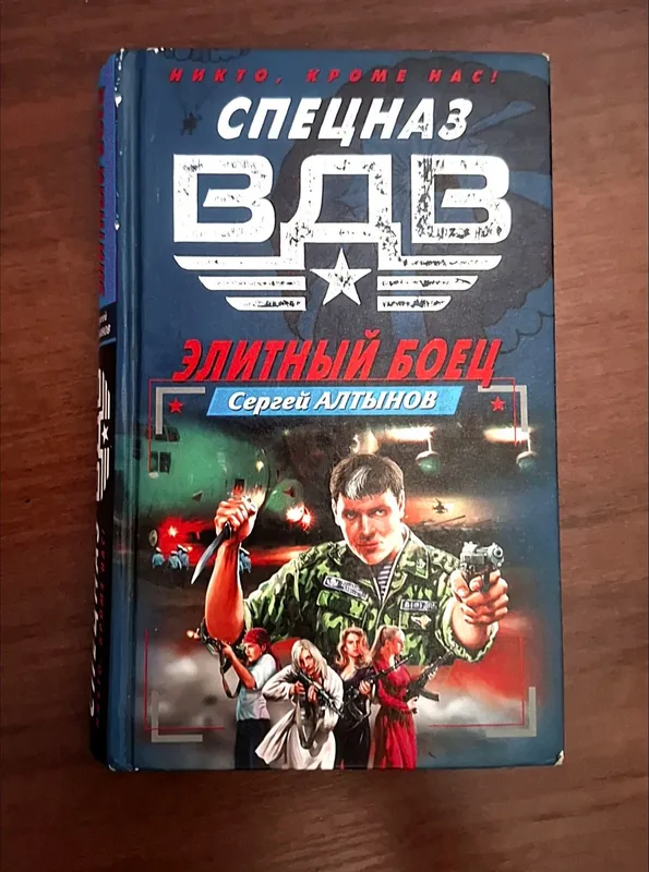 Книга Книга