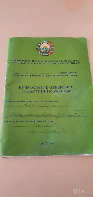 Продаются 2 соседних двора 4 Продаются 2 соседних двора 4