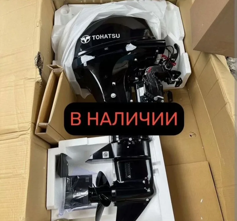 Лодочный Матор 9,9,15,20 1 Лодочный Матор 9,9,15,20 1