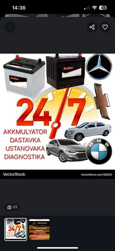 Akkumulyator Аккумулятор Акумлятор Dostavka 24/7