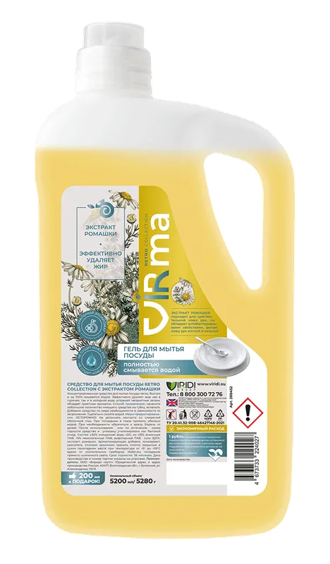 VIRma idish yuvish vositasi 5200ml 2 VIRma idish yuvish vositasi 5200ml 2