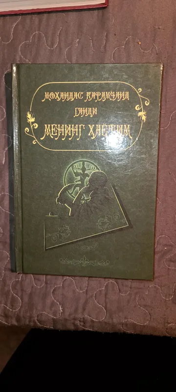 Художественные книги 5