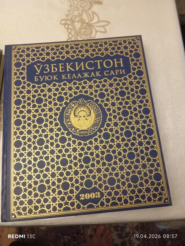 Книги книги книги — фото 4
