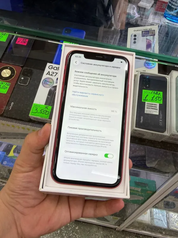 iPhone 11 | Chegirmada | Yetkazib berish bepul 3