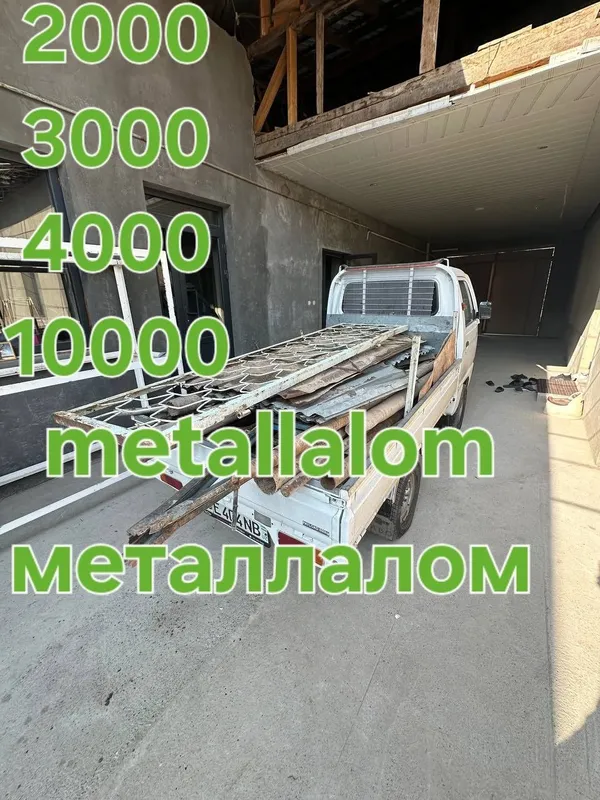 Metallalom qayta ishlash металлалом переработка 24/7