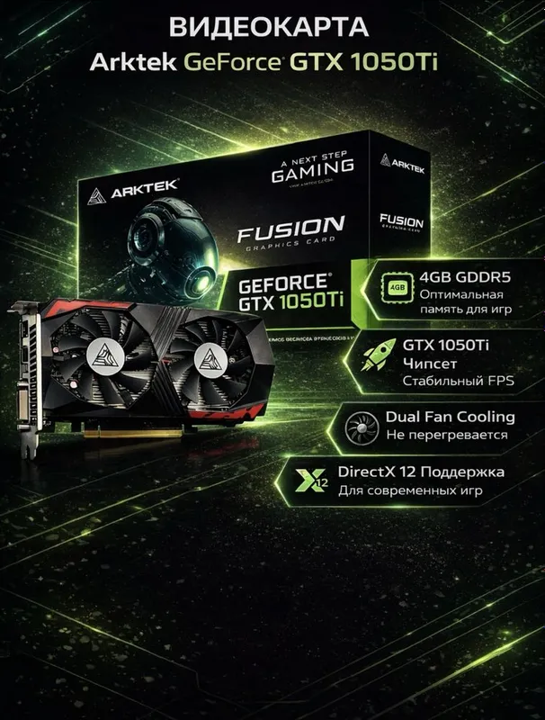 GeForce GTX 1050 Ti 4GB 1 GeForce GTX 1050 Ti 4GB 1