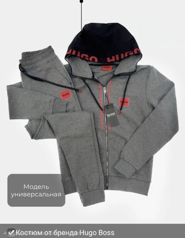 Спортивные костюмы 2 Спортивные костюмы 2