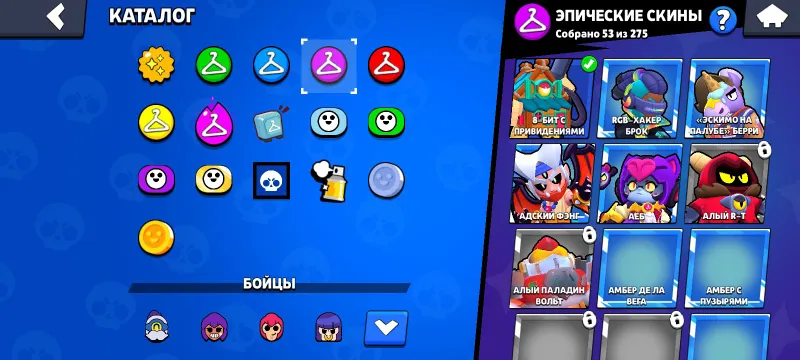 brawl stars 10 brawl stars 10