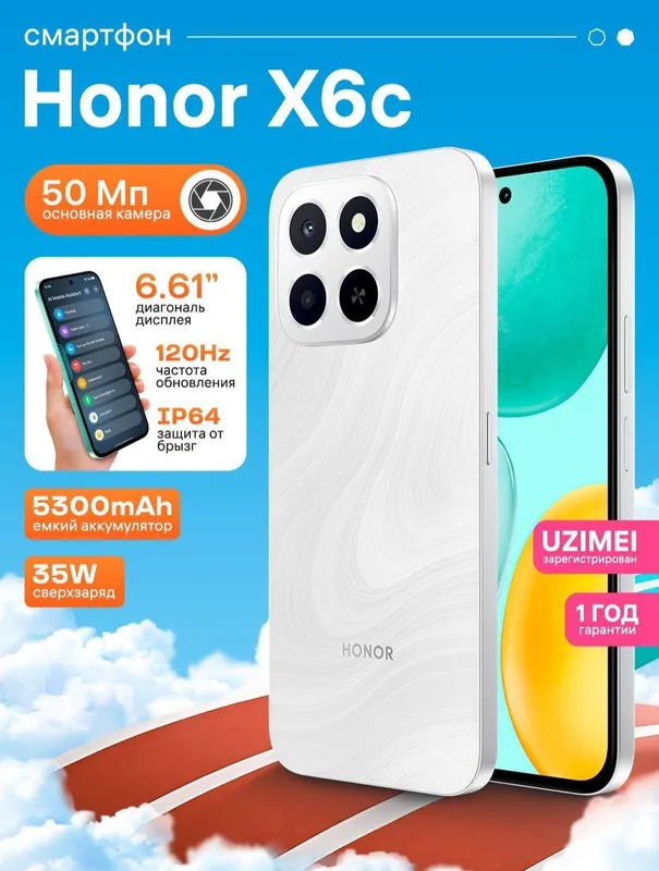 HONOR X6C — фото 7