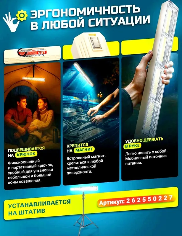 Фонарик прожектор аккумуляторная 100вт, 7500мач, + powerbank — фото 4
