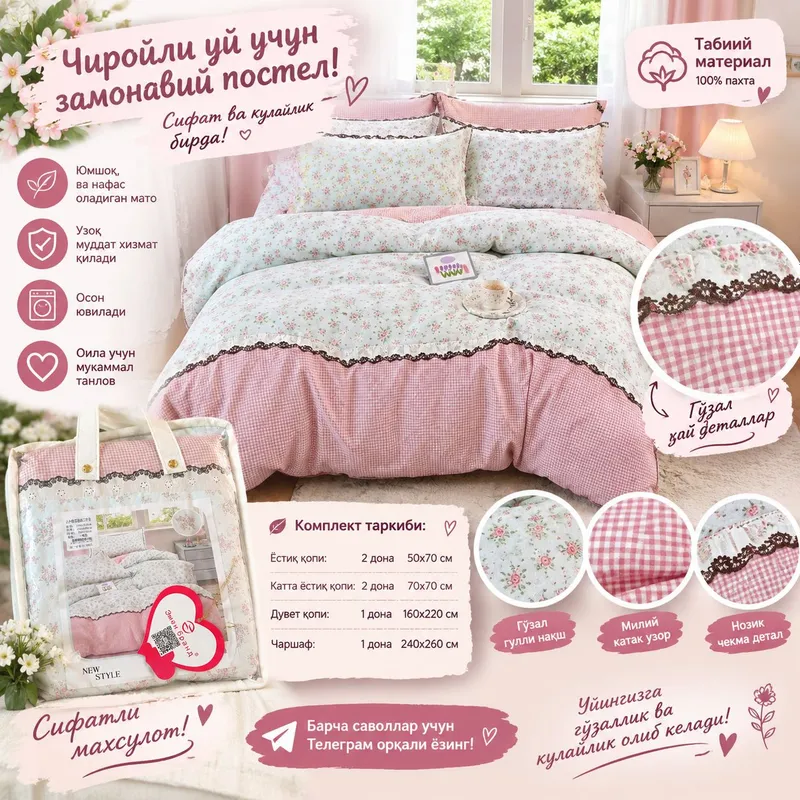 Набор для пасты, цена 250 тысяч 4 Набор для пасты, цена 250 тысяч 4