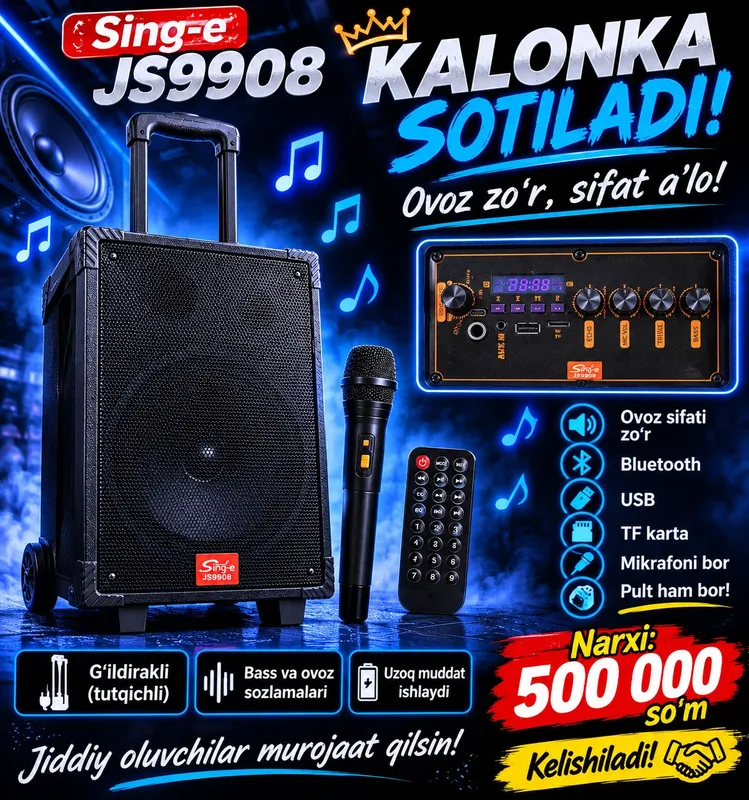 Колонка с микрофоном и пультом 7