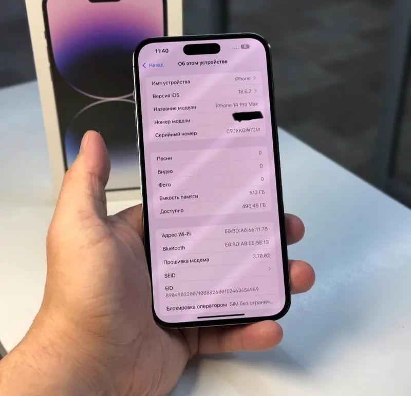iPhone 14 ProMax 512Gb Pruple Akk: 88% Kelwamiz — фото 2