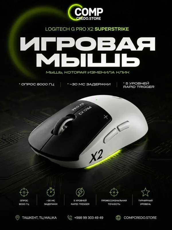 Logitech G PRO X2 Superstrike Gaming Mouse | 8000Hz | Original 1 Logitech G PRO X2 Superstrike Gaming Mouse | 8000Hz | Original 1
