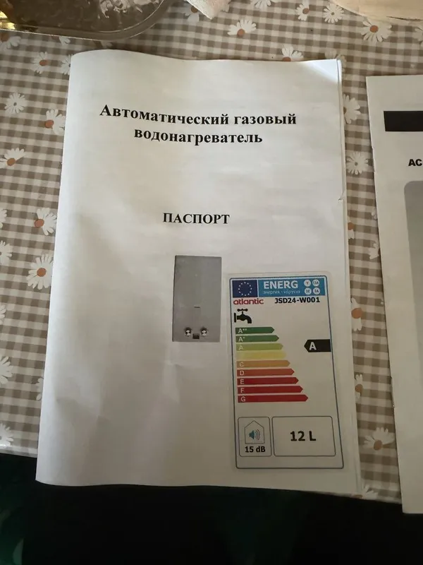 Газовый двухконтурный котёл ARCIO +стабилизатор IMIDI AVR 6