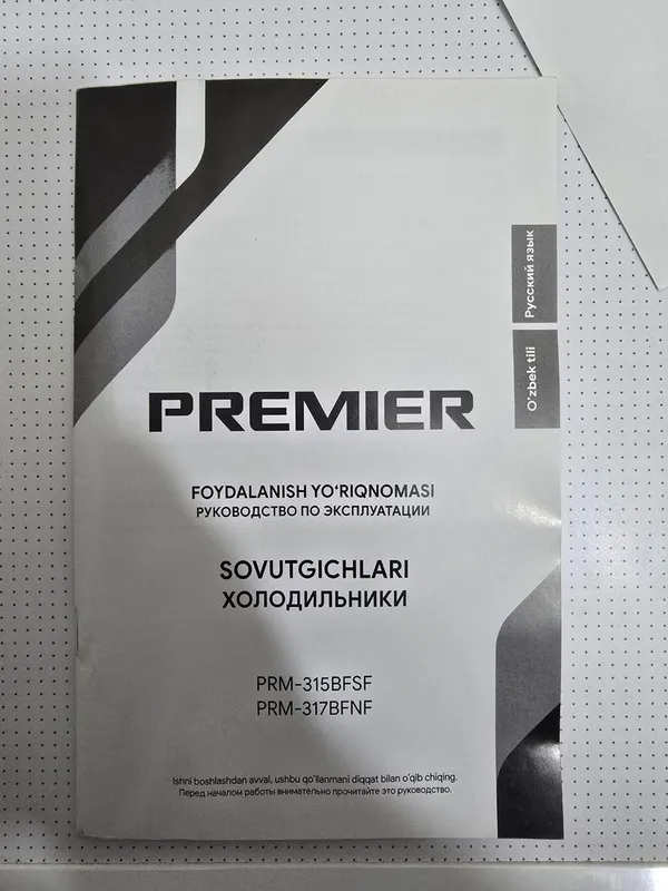 Продаётся холодильник — фото 3 Продаётся холодильник — фото 3
