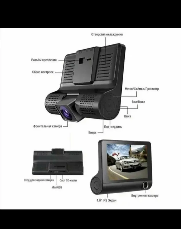 Видеорегистратор Cardvr WDR — фото 1