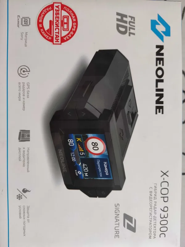 Neoline x-cop 9300c