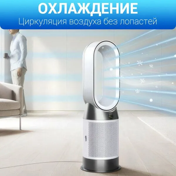 Очиститель воздуха Dyson Gen1 HP10 , Platinum White