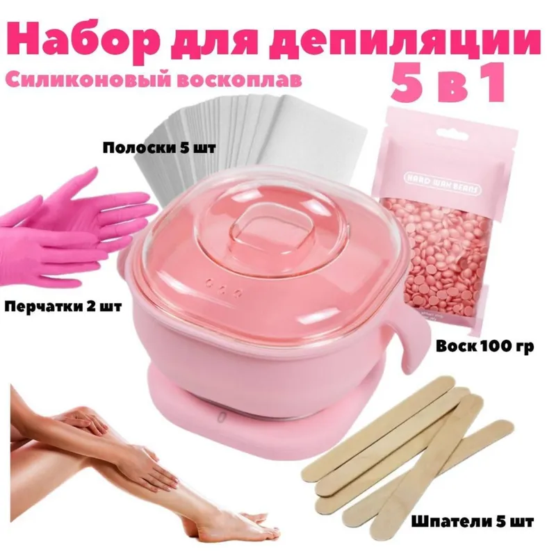 Nabor va selekon qozon sotiladi