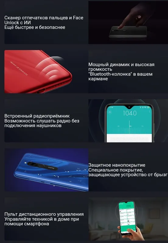 Redmi 8 3