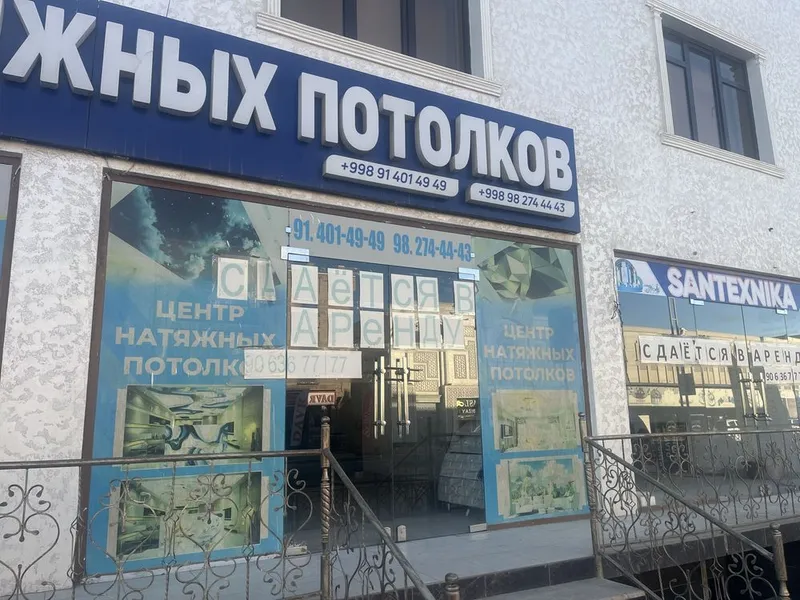 Сдается в аренду помещение