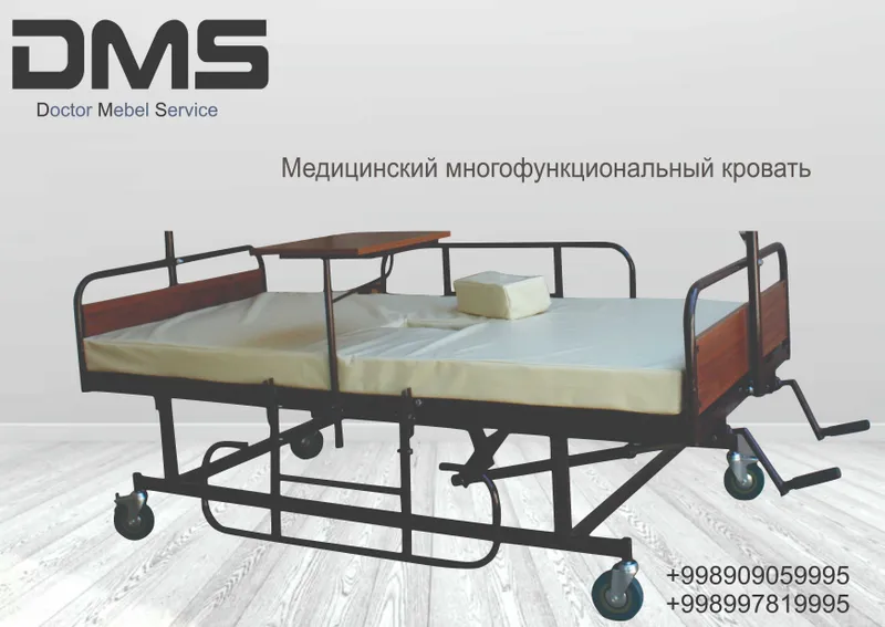 Функциональная кровать для лежачих больных — фото 3