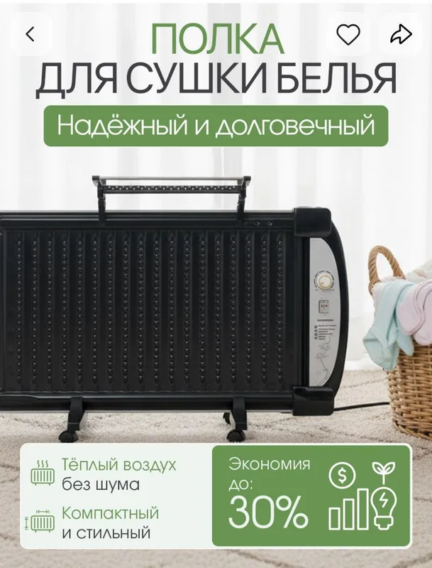 pechka