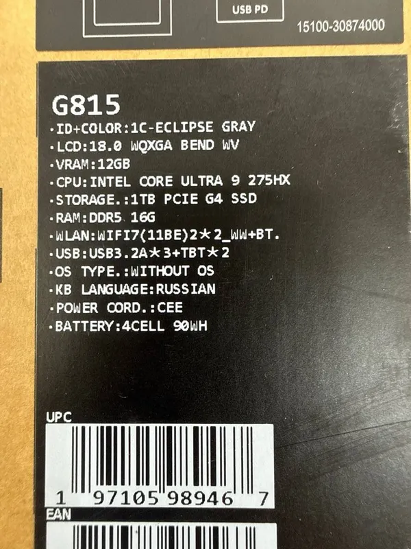 Asus ROG Strix G18 — фото 1
