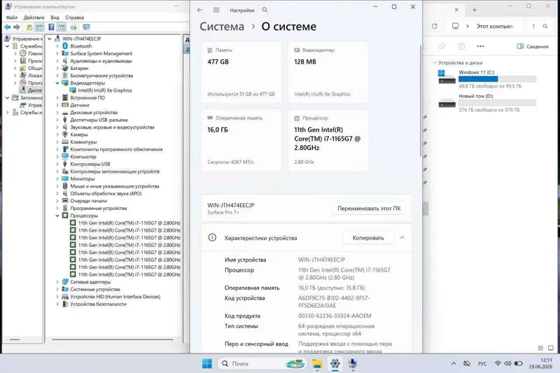 Microsoft Surface Pro 7+ 4